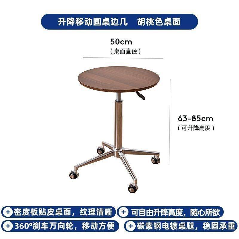中古风北欧可移动边几沙发边几可升降小圆桌子床边实木升降小茶几,淘宝优惠券,粉丝福利购,淘宝优惠卷