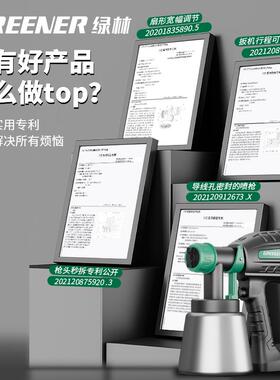电动喷漆枪油漆乳胶漆喷壶喷涂一体机涂料小型220v充电式