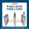 7-inch dynamic facial recognition access control and attendance system available from stock, can be used with gates