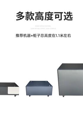 复印机柜打印机底座办公柜钢制带轮子多层加厚移动柜落地