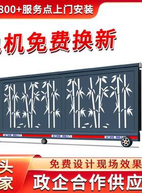无锡市财门麒麟电动平移门无轨伸缩门工厂大门庭院折叠门供应