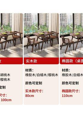阳台创意休闲茶台茶桌小型实木新款家用一桌二椅组合小桌椅三件套