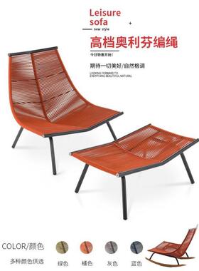 北欧阳台休闲小沙发茶几组合户外藤编摇椅三件套懒人庭院花园家具