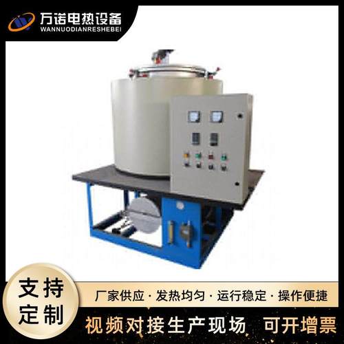 卧式真空清洗炉喷丝板清洗炉无纺布真空煅烧炉模头卧式清洗炉 - 图2