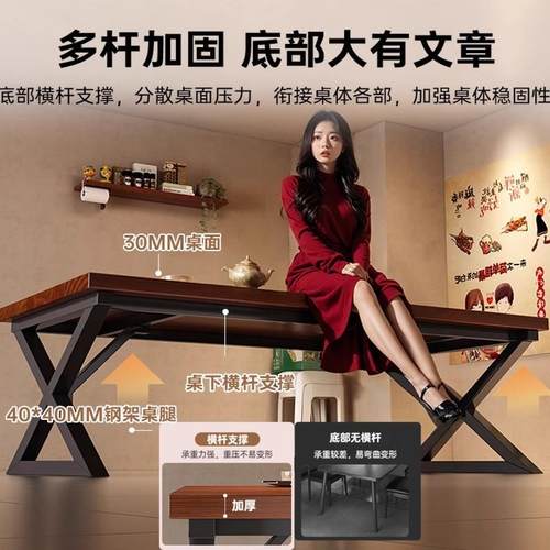 餐桌椅组合快餐店饭桌餐饮商用小吃店长条桌工业风酒吧烧烤店桌子 - 图1