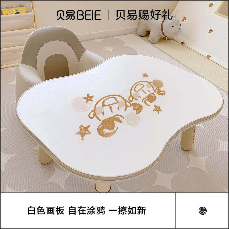 贝易双人花生桌儿童宝宝游戏幼儿园可调节儿童阅读学习桌椅套装,淘宝优惠券,粉丝福利购,淘宝优惠卷