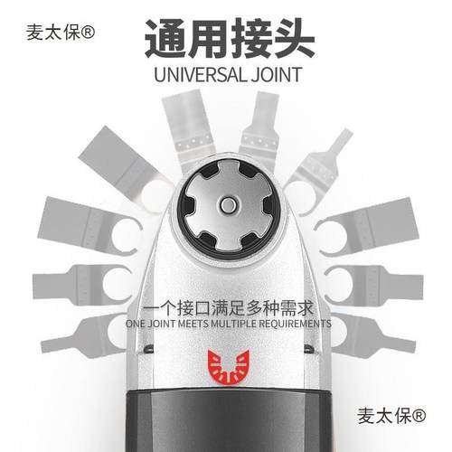 多功能修边机万用宝木工电动工具大全开孔开槽电铲打磨切割麦太保 - 图1