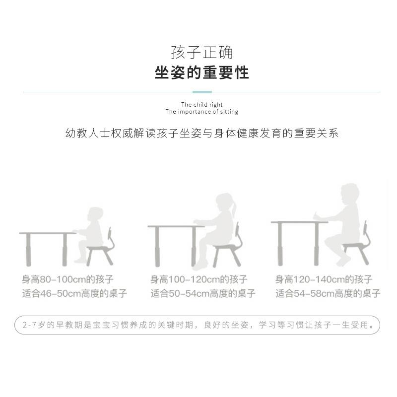 Children's moon table and chair set kindergarten plastic table home baby game toy table curved crescent table lifting