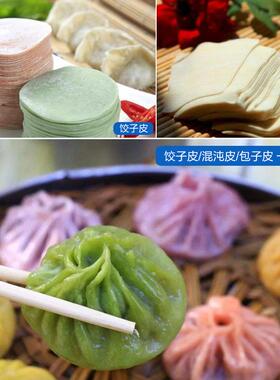 小型仿饺人工饺子机仿手工子皮皮混沌皮子490擀饺包子皮机