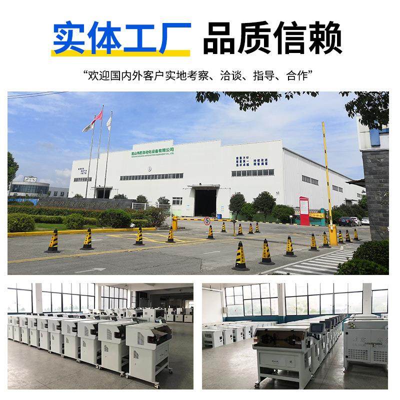 厂家供应全自动大平方电脑裁线剥皮机汽车电缆剥线机护套线下线机,淘宝优惠券,粉丝福利购,淘宝优惠卷