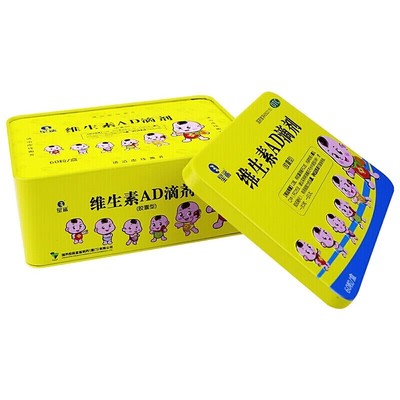 【星鲨】维生素AD滴剂600IU1800IU*60粒/盒