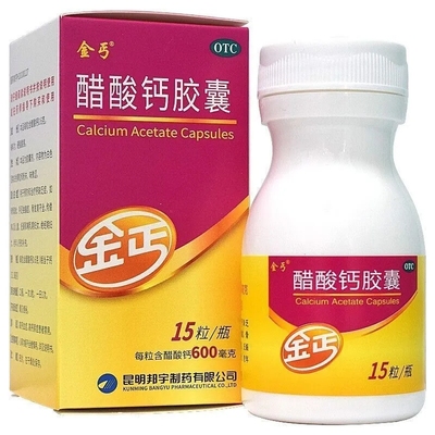 【金丐】醋酸钙胶囊0.6g*15粒*1瓶/盒