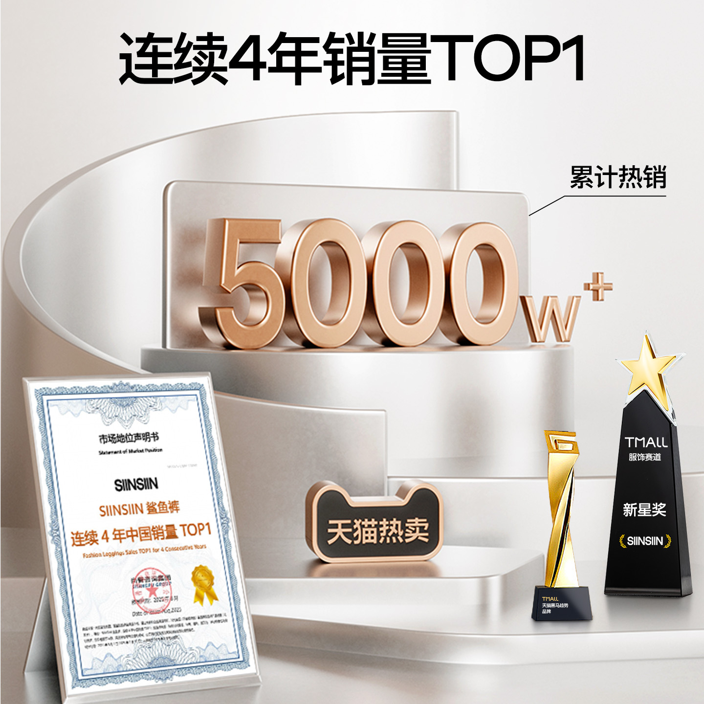 SIINSIIN鲨鱼裤女外穿2025新款冬季瑜伽裤高腰收腹提臀显瘦打底裤 - 图0