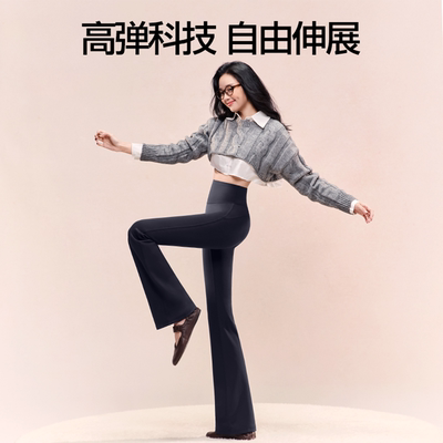 SIINSIIN微喇裤女新款打底裤