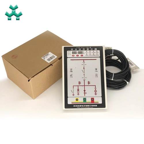 带电开关状态指示器XTKB-952S开关柜指示仪 - 图3