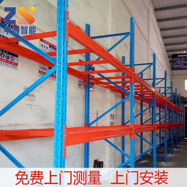 广东深汕大湾区重型货架横梁式横梁价格工厂直销价格优惠,淘宝优惠券,粉丝福利购,淘宝优惠卷