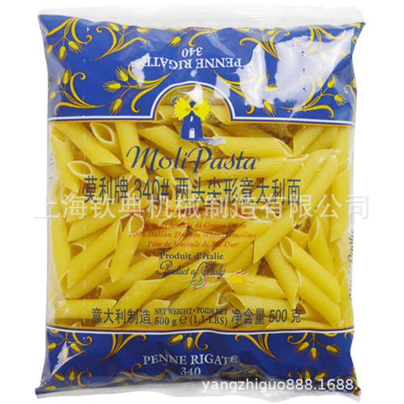 厂家供应膨化食品薯片五谷杂粮全自动多头电子称称重式颗粒包装机,淘宝优惠券,粉丝福利购,淘宝优惠卷