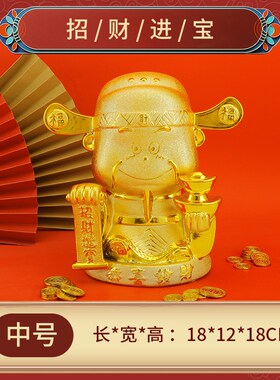 财神爷摆件家居店铺办公室桌面装饰品创意卡通开业送礼品佛像供奉