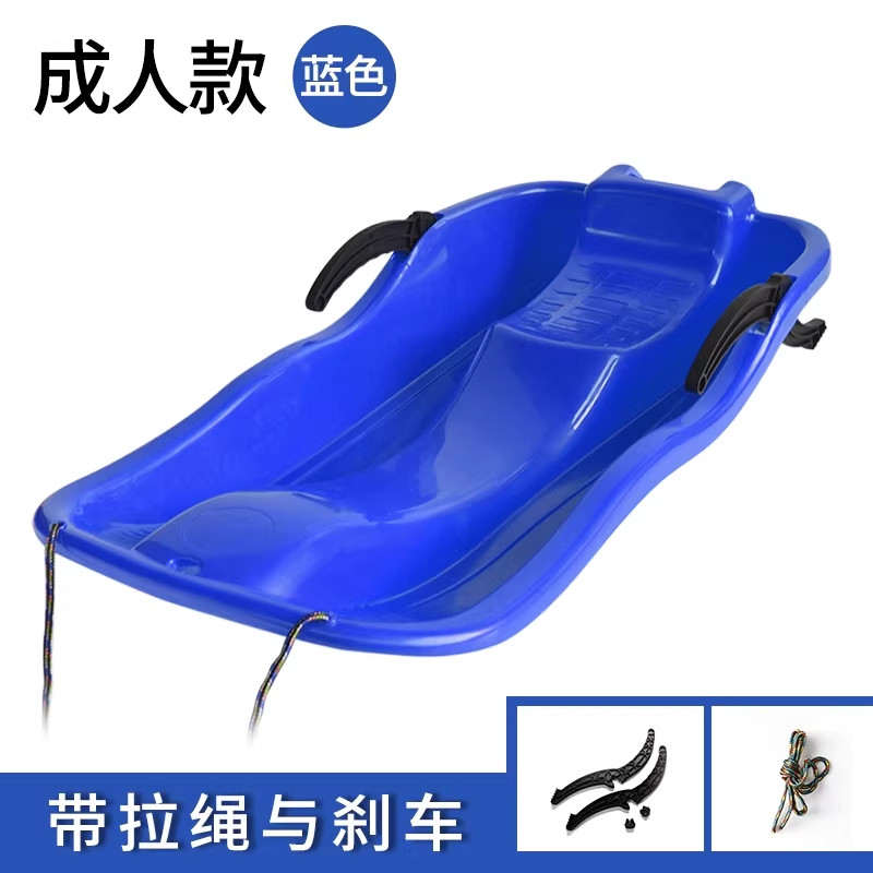 滑雪板大号带刹车滑沙板草坪成人加厚耐磨雪橇草板爬犁单板儿童,淘宝优惠券,粉丝福利购,淘宝优惠卷