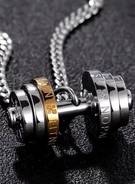 哑铃运动项链杠铃片简约百搭情侣链小众设计健身太钢吊坠男女饰品