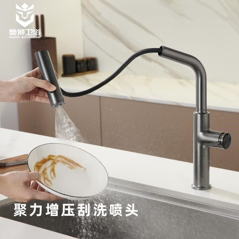 飞雨枪灰厨房水龙头水槽洗菜池冷热抽式拉多功能增压龙头,淘宝优惠券,粉丝福利购,淘宝优惠卷