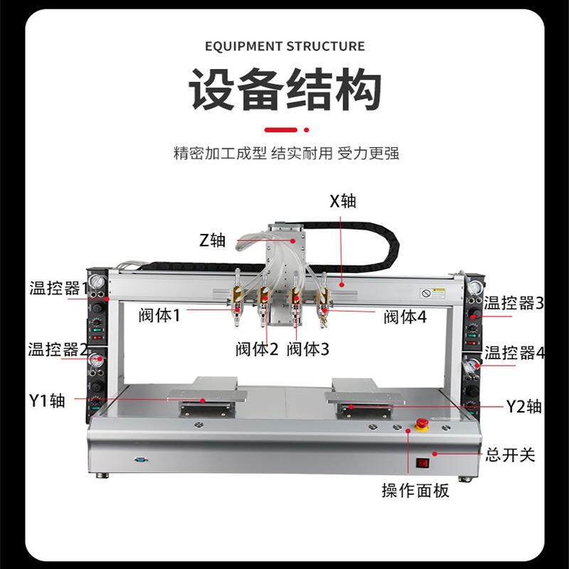 四头自动点胶机全自动点胶UV硅胶热熔胶AB胶桌面式智能打胶机设备,淘宝优惠券,粉丝福利购,淘宝优惠卷