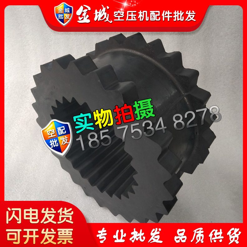 联联轴器225016阿特874拉缓冲垫3570038现货胶螺杆空压机97斯14轴 - 图1