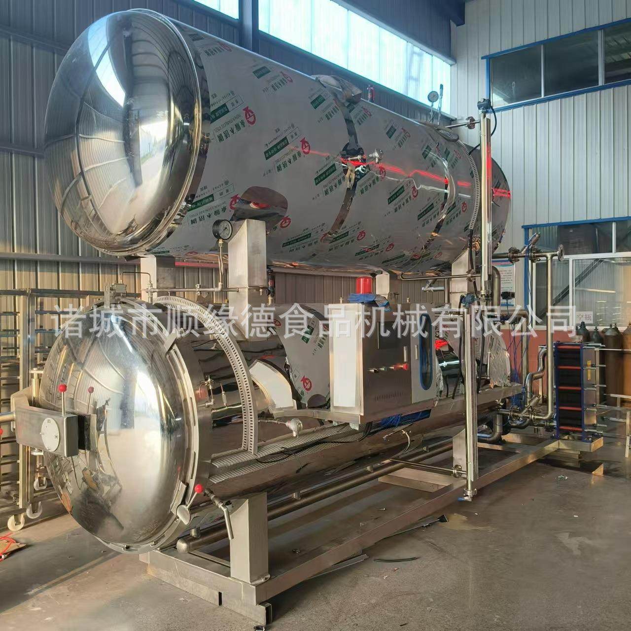 早餐粥馅料谷物加工杀菌锅瓶装带鱼杀菌机鳕鱼罐头全自动杀菌设备,淘宝优惠券,粉丝福利购,淘宝优惠卷