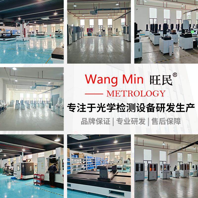 云浮大型影像测量仪3D扫描自动对焦二维平面龙门全自动影像测量仪,淘宝优惠券,粉丝福利购,淘宝优惠卷