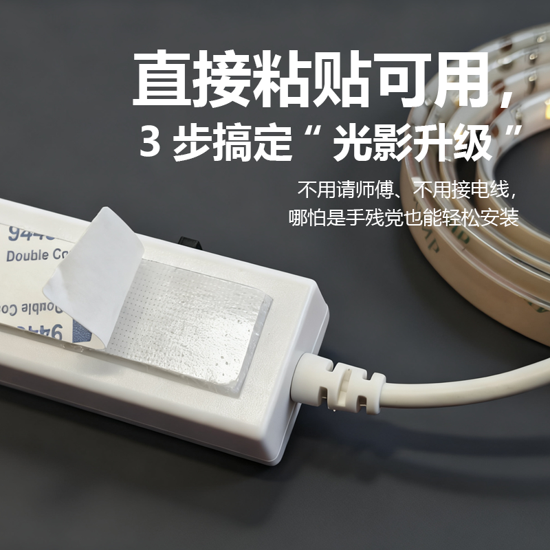 祥新LED人体感应灯带自粘免安装自动智能氛围灯条衣柜橱柜鞋柜,淘宝优惠券,粉丝福利购,淘宝优惠卷