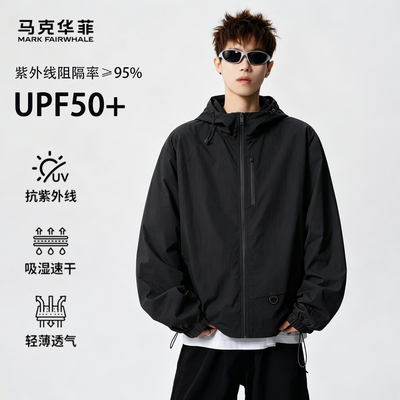 马克华菲夏季男宽松防晒衣外套男