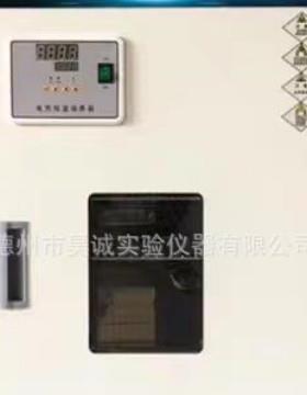 上海树立FXB303-2电热恒温培养箱不锈钢内胆烘箱数显培养箱