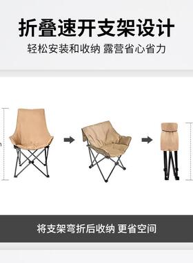 户外折叠椅便携折叠高背加高月亮椅躺椅露营椅子装备小凳子折叠凳