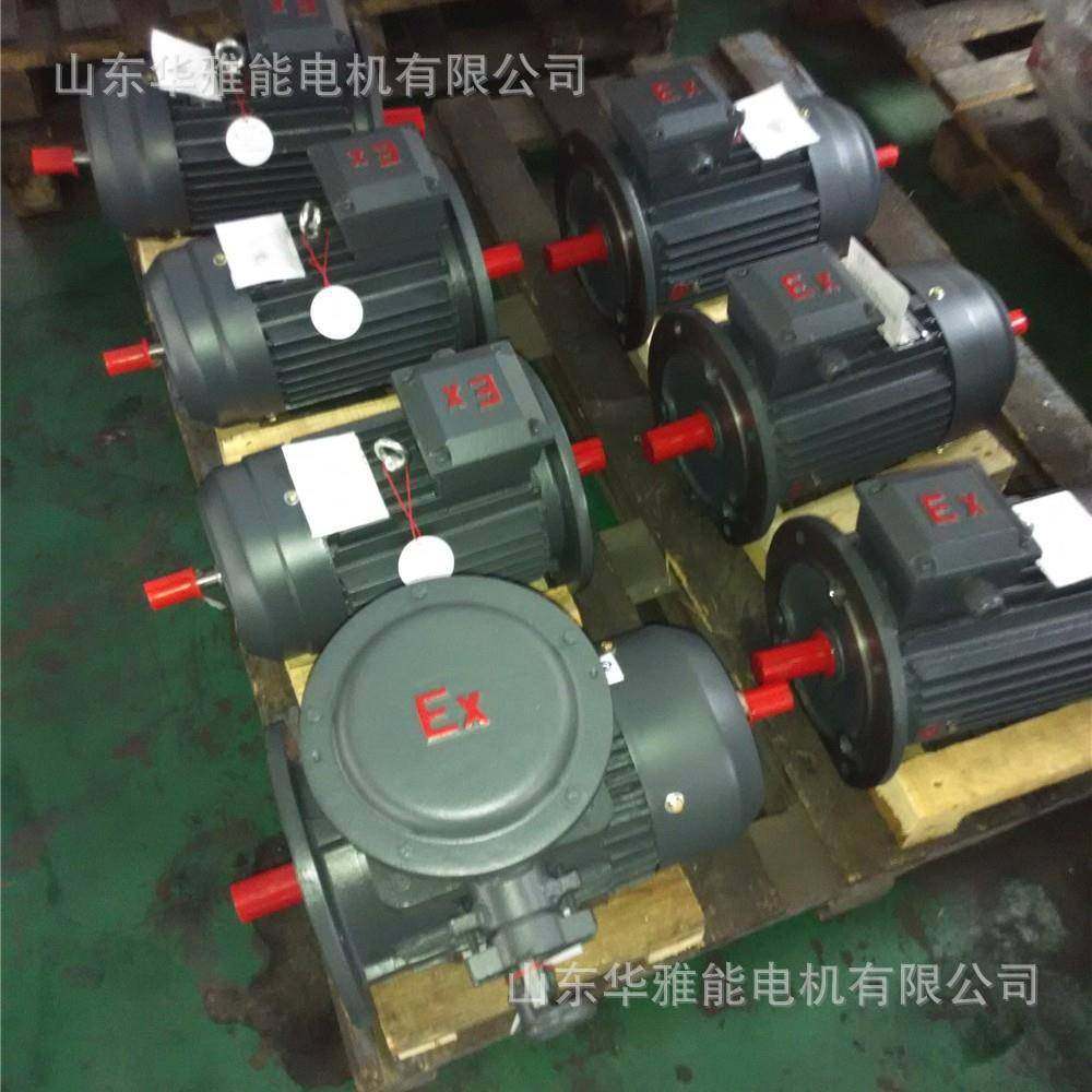 破碎机YBX5防爆电机|猛牛YBX3-132S1-2-5.5KW电机必须带防雨伞裙,淘宝优惠券,粉丝福利购,淘宝优惠卷