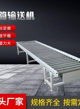 快递分拣传送机货物装卸输送线滚筒传送带可伸缩不锈钢滚筒输送机