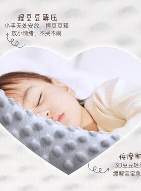 豆豆绒加厚毛毯儿童纯棉盖毯午睡毯子宝宝全棉豆豆被子秋冬加厚