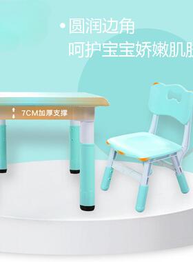 儿童玩具学习写字桌宝宝桌椅套装幼儿园桌子塑料长方形小椅子家用