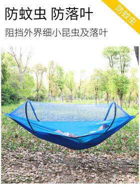 吊床户外秋千防蚊带蚊帐状家用睡觉双人树床吊睡床野外荡吊绳