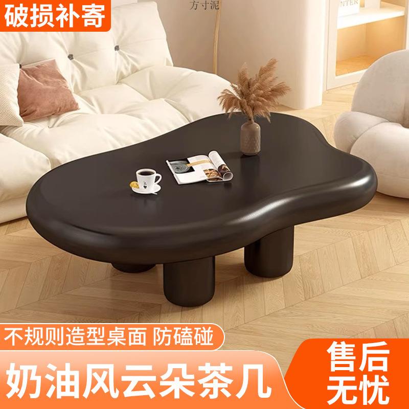奶油风云朵茶几家用客厅简约现代小户型异形桌子北欧网红茶几桌子 - 图2