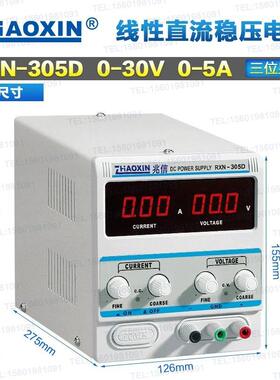可调测试直流稳压整流机数显RXN15V30V3A5A10A20A线性电源