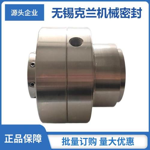 CM11BD机械密封设备冷却水泵机械密封应急给水泵机械密封 - 图2