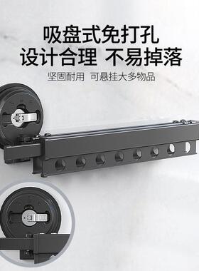 5ZV7吸盘式晾衣架可拆卸墙上阳台窗户室内免打孔便携式折