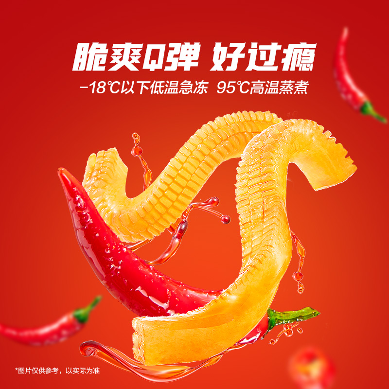 卫龙魔芋爽毛肚麻酱麻辣味辣条解馋小零食网红儿时食品辣味小吃