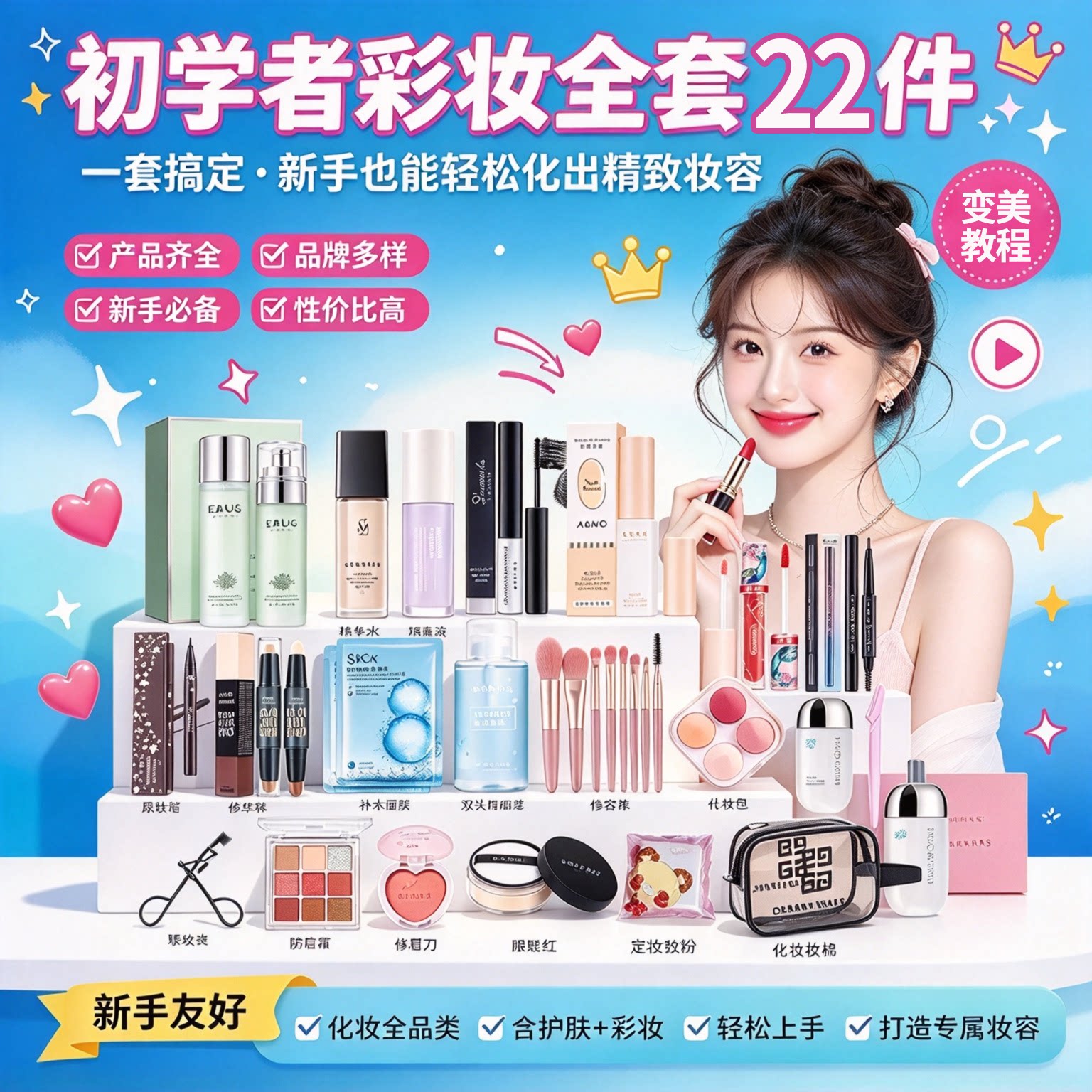 图 3