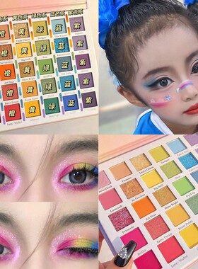 正品多功能眼影盘舞台妆2026新款爆款亮片学校表演彩妆专用亮闪闪