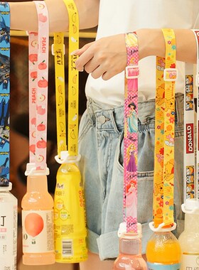 德国品质背水神器便携矿泉水饮料瓶挂绳通用水瓶水杯背带斜跨绳