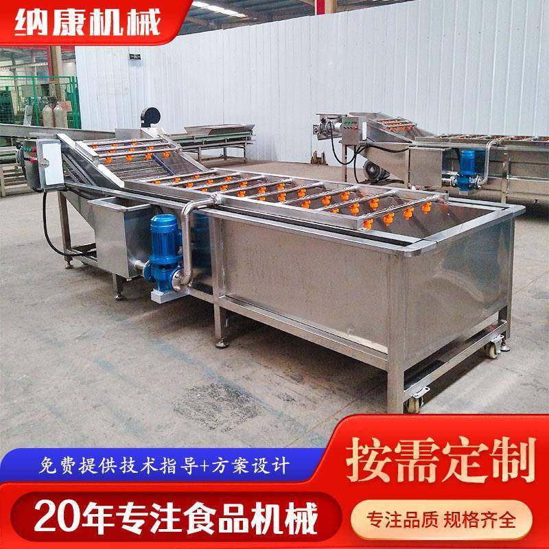 人参黄芪气泡清洗机中药材去杂质清洗设备商用不锈钢天麻洗菜机,淘宝优惠券,粉丝福利购,淘宝优惠卷