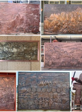 锻铜浮雕定制大型铸铜人物雕塑紫黄牌匾中医院文化背景墙壁画厂家