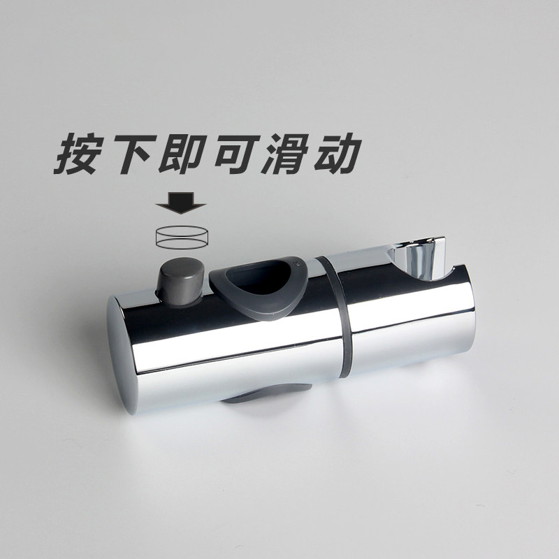 手持花洒喷头升降夹淋浴管活动支架花洒固定座圆管中插滑套可调节,淘宝优惠券,粉丝福利购,淘宝优惠卷