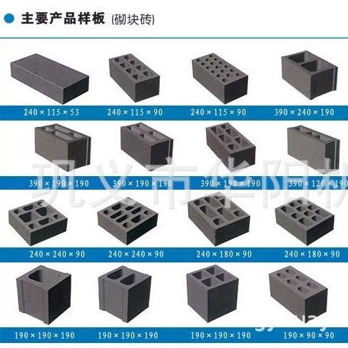 半自动免烧制砖机液压水泥空心砌块砖机护坡花砖配重块砖垫块砖机 - 图1
